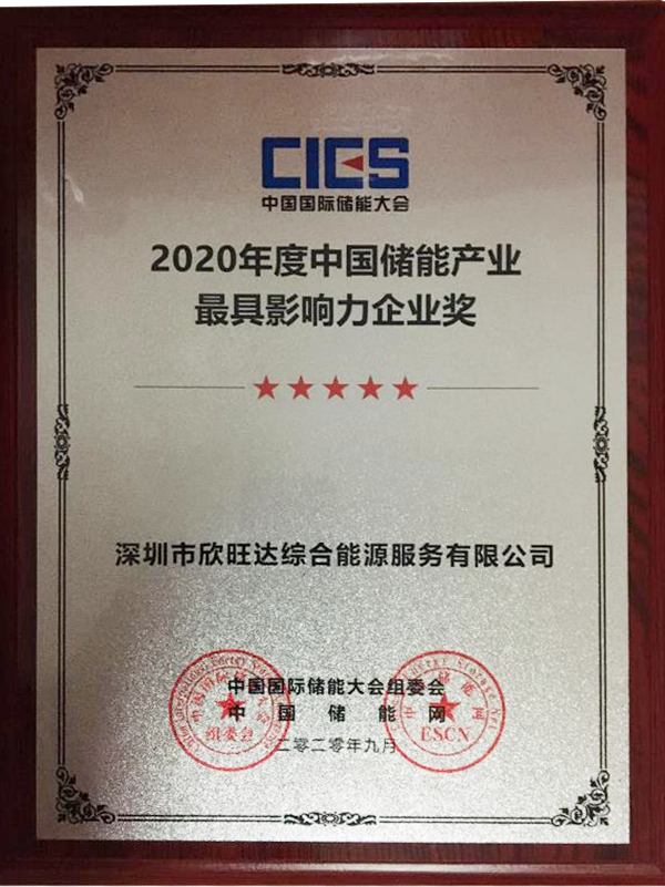 乐鱼手机官网入口的荣誉证书.png