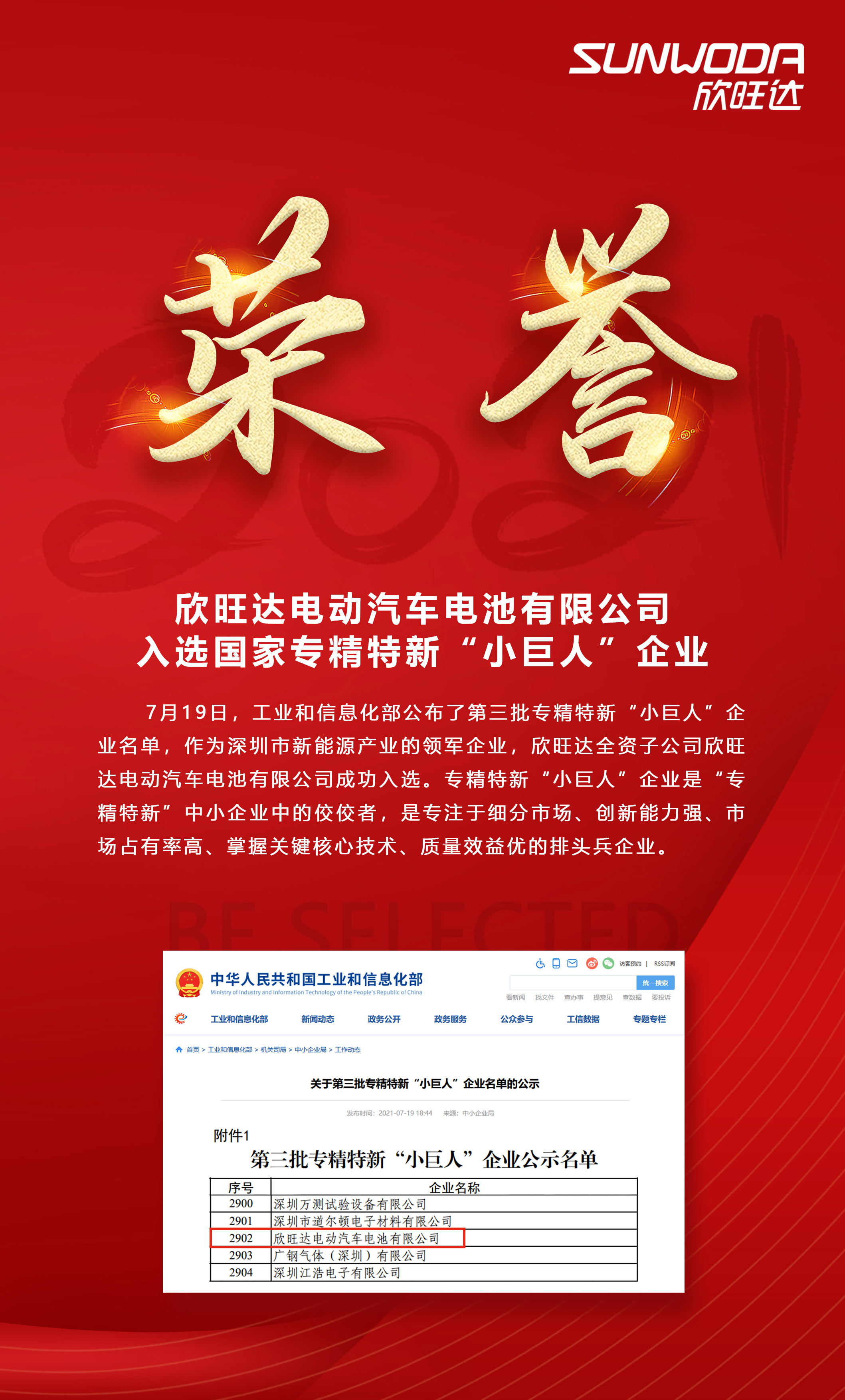 乐鱼手机官网入口官网插图.jpg