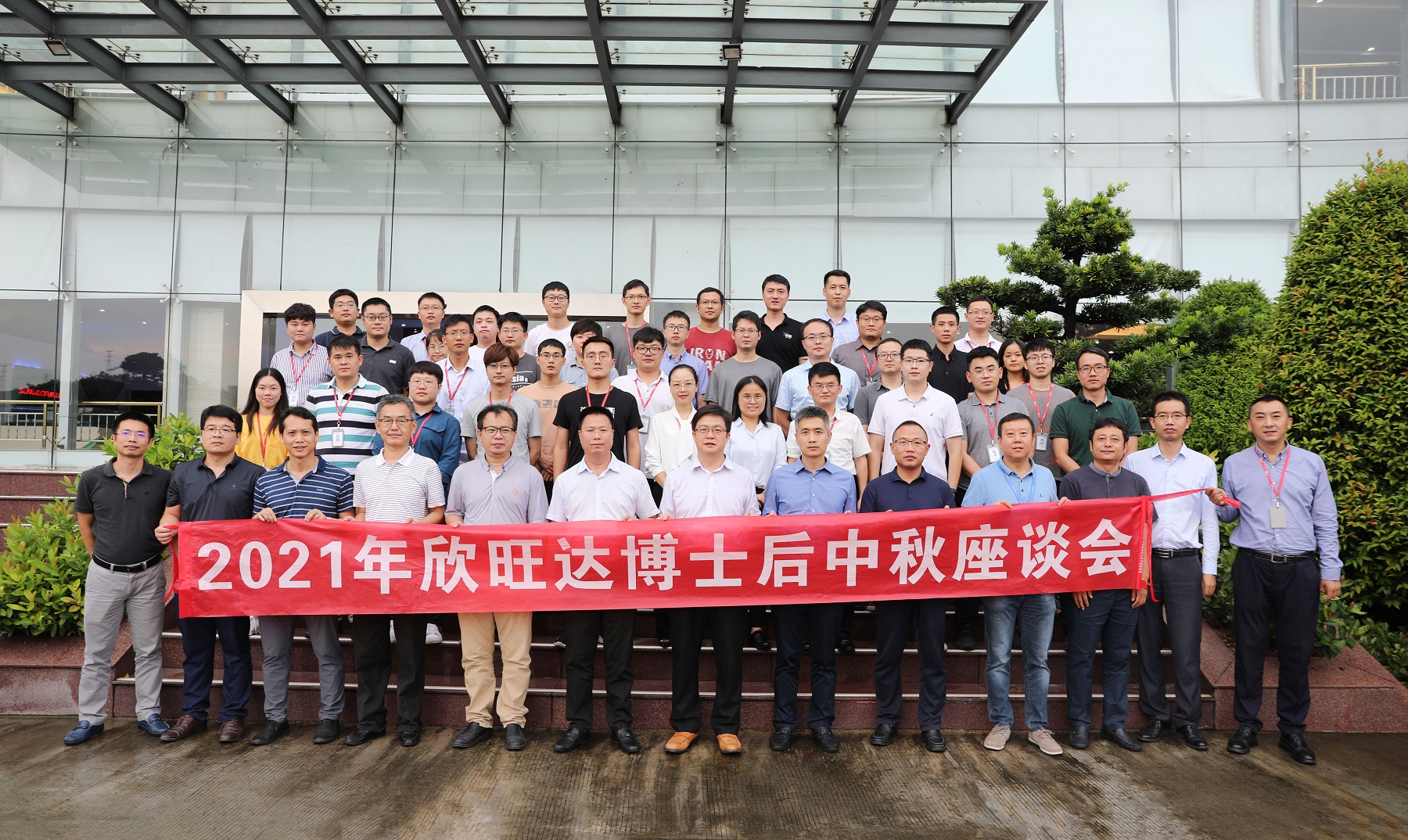 合照-乐鱼手机官网入口官网.jpg
