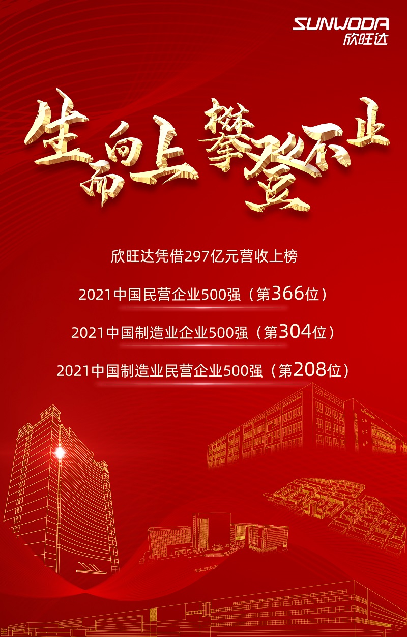 荣誉 -乐鱼手机官网入口官网.jpg